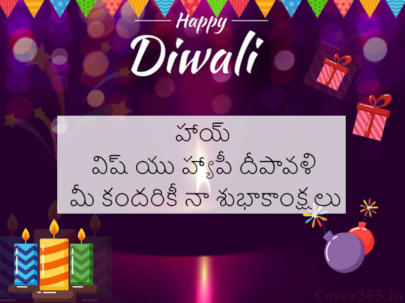 Happy Diwali Images 2017