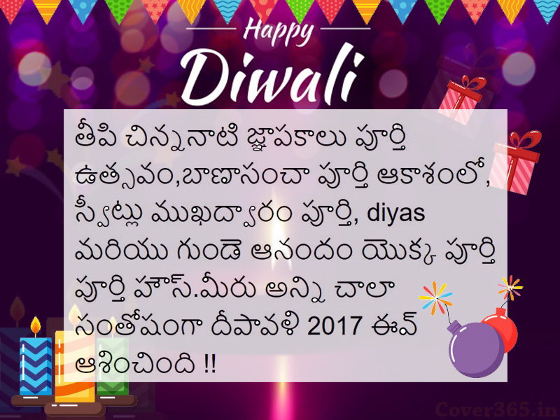 Happy Diwali Unique Images