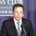 Trump Vows to Make US the World Capital of Crypto, Taps Elon Musk for Task Force