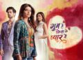 ghum hai kisikey pyaar meiin star plus cast drama scene