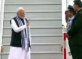Narendra Modi Ghana Parliament July 2025 Visit